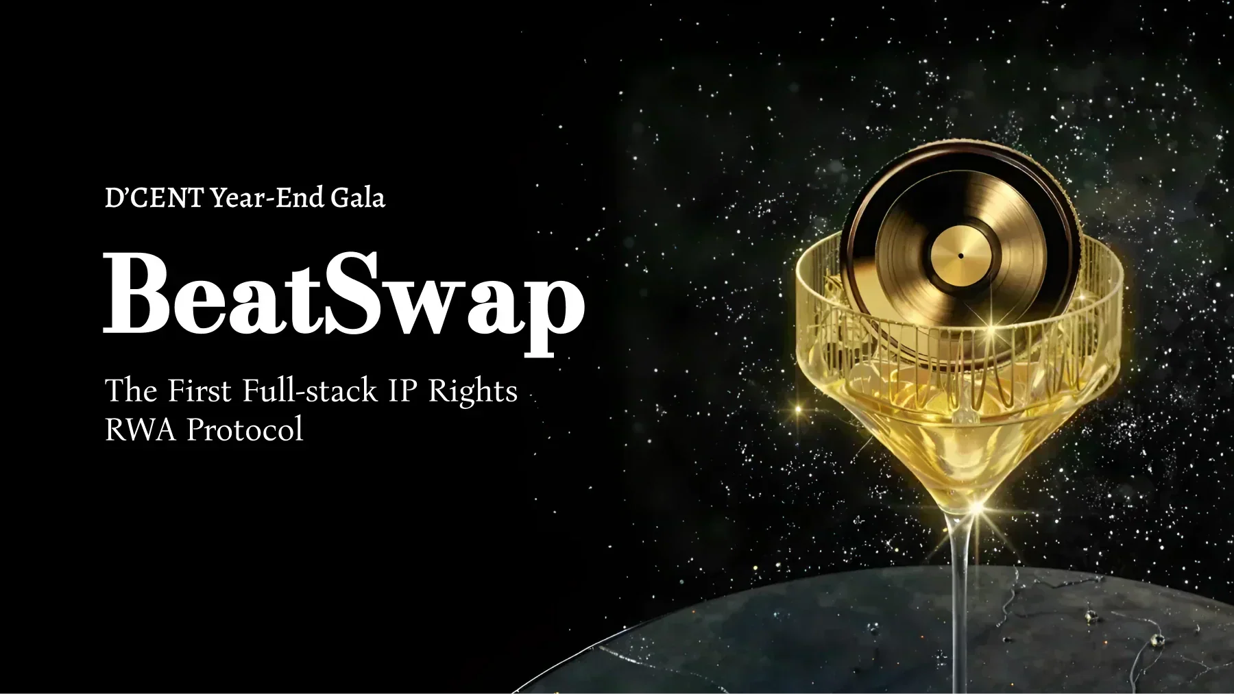 디센트 연말 에어드랍 이벤트. BeatSwap 프로젝트 소개