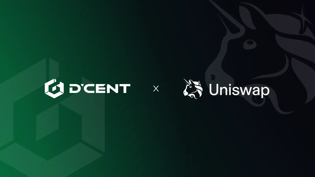 D’CENT 지갑 Uniswap 공식 지원 + 더 깊어진 유동성!