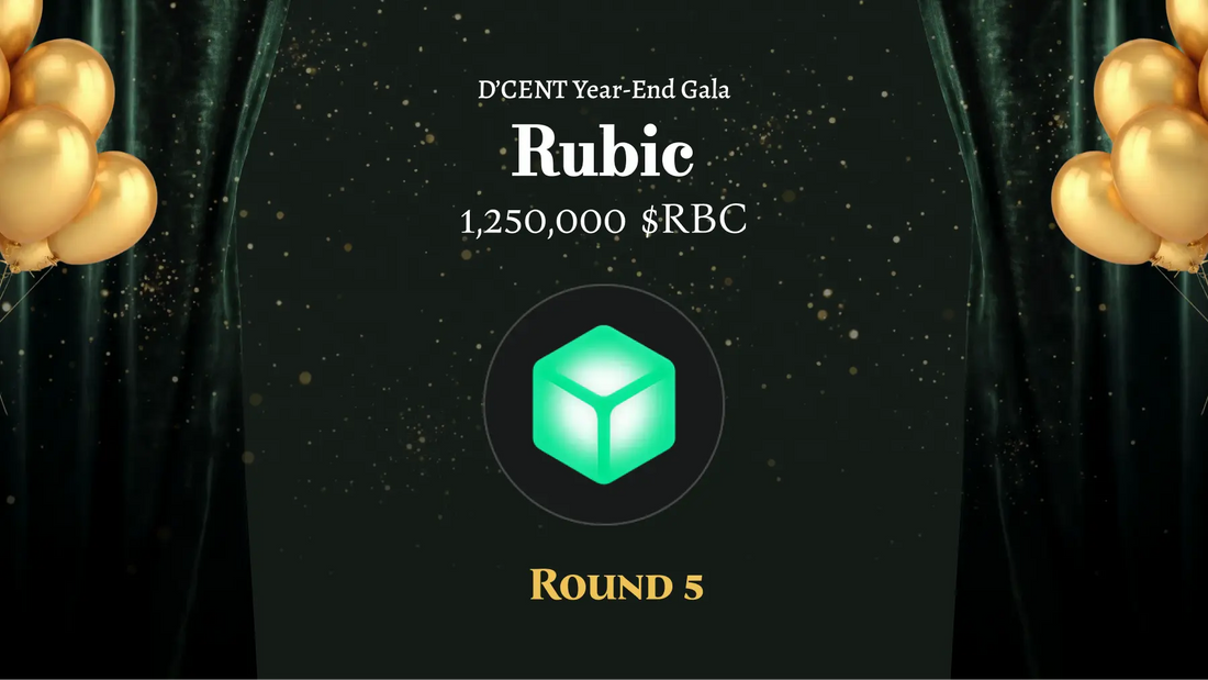 Round 5. Rubic 캠페인 참여 방법 가이드