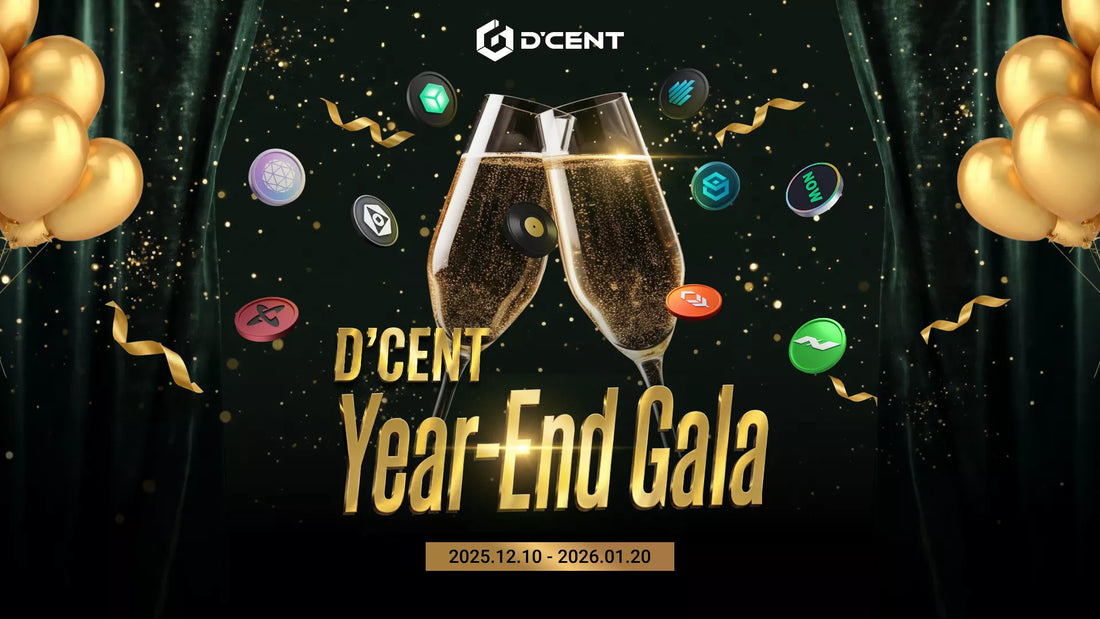 콜드월렛이 Web3의 중심이 되는 순간. D'CENT Year End Gala 이벤트 안내