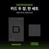 디센트 S + 리커버리 카드 키트