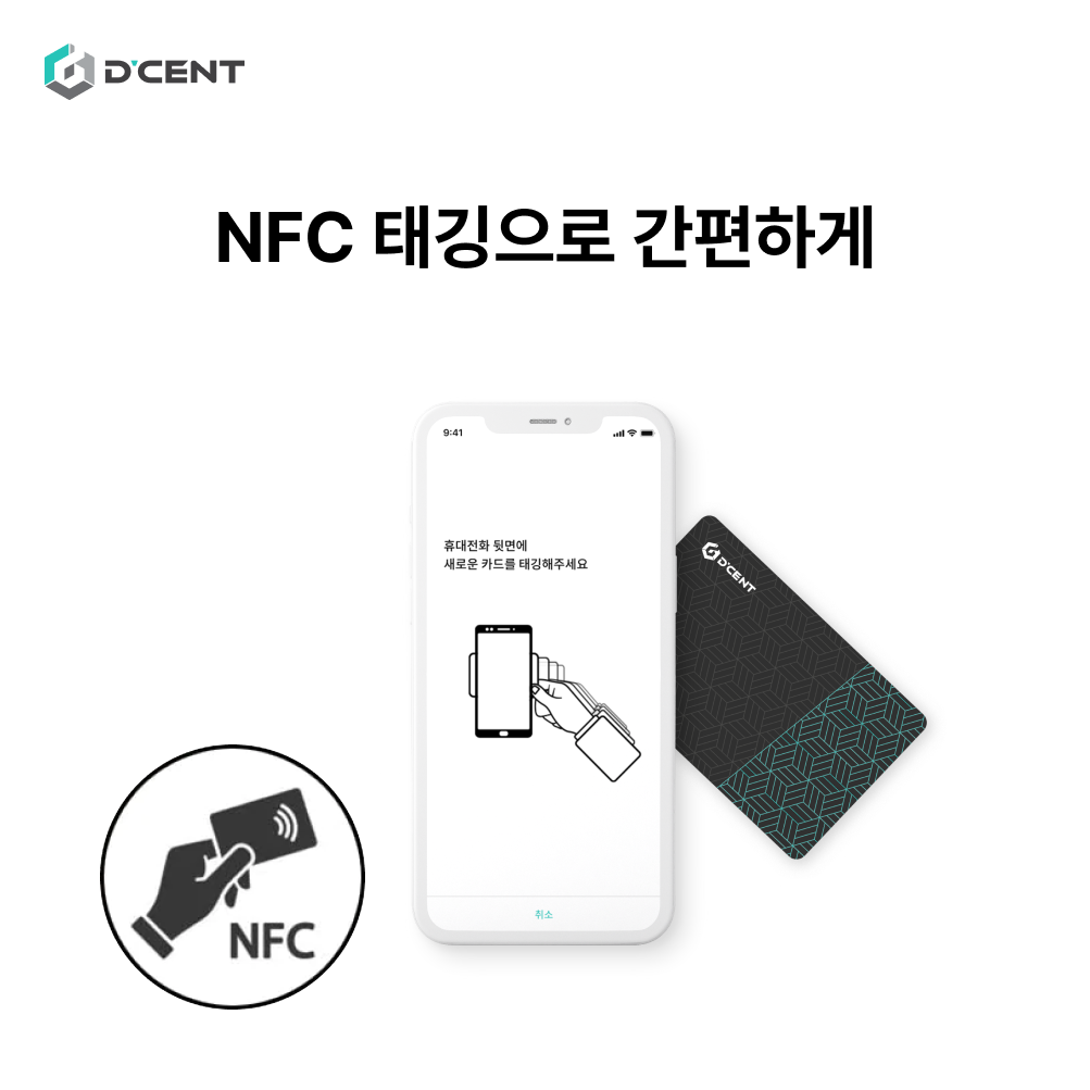 올인원 카드 지갑