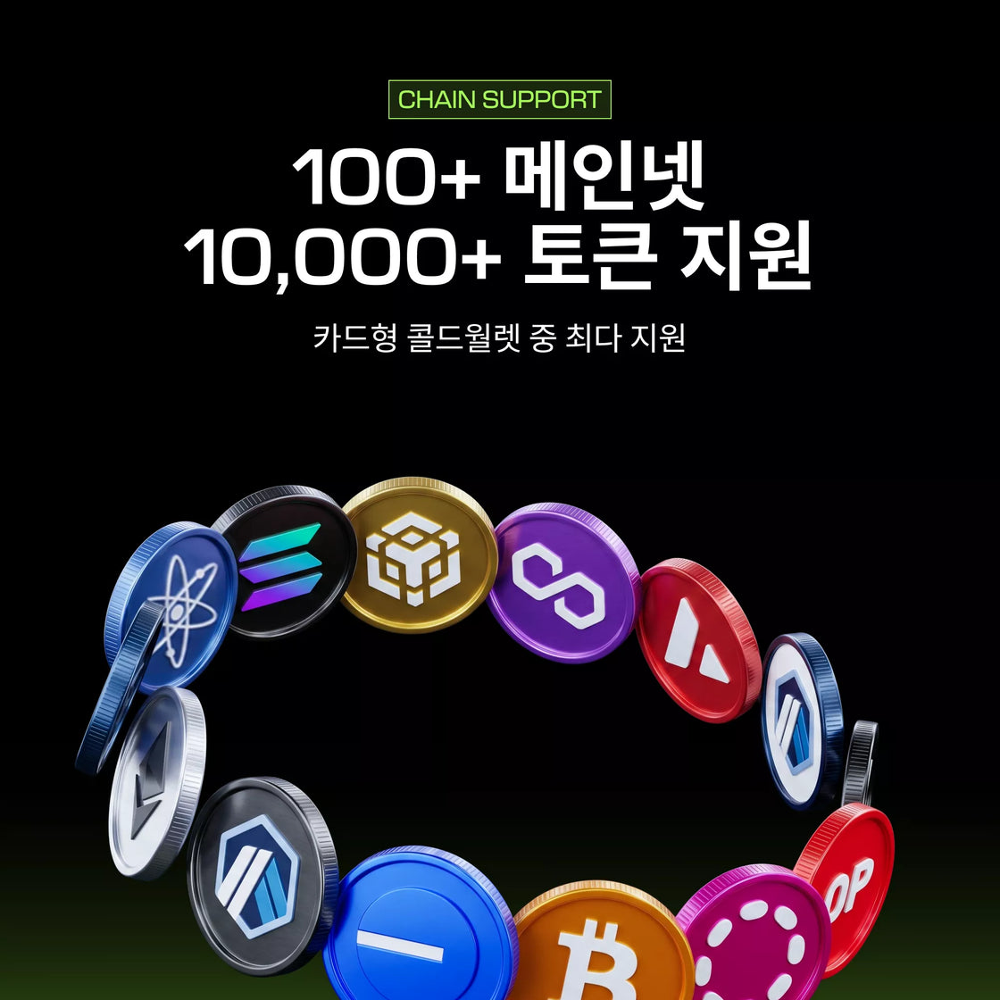 디센트 S + 리커버리 카드 키트