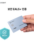 올인원 카드 지갑 + 백업 카드 패키지 - 크립토 스나이퍼