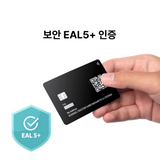 올인원 카드 지갑 + 백업 카드 패키지 (EVM 자산 전용)