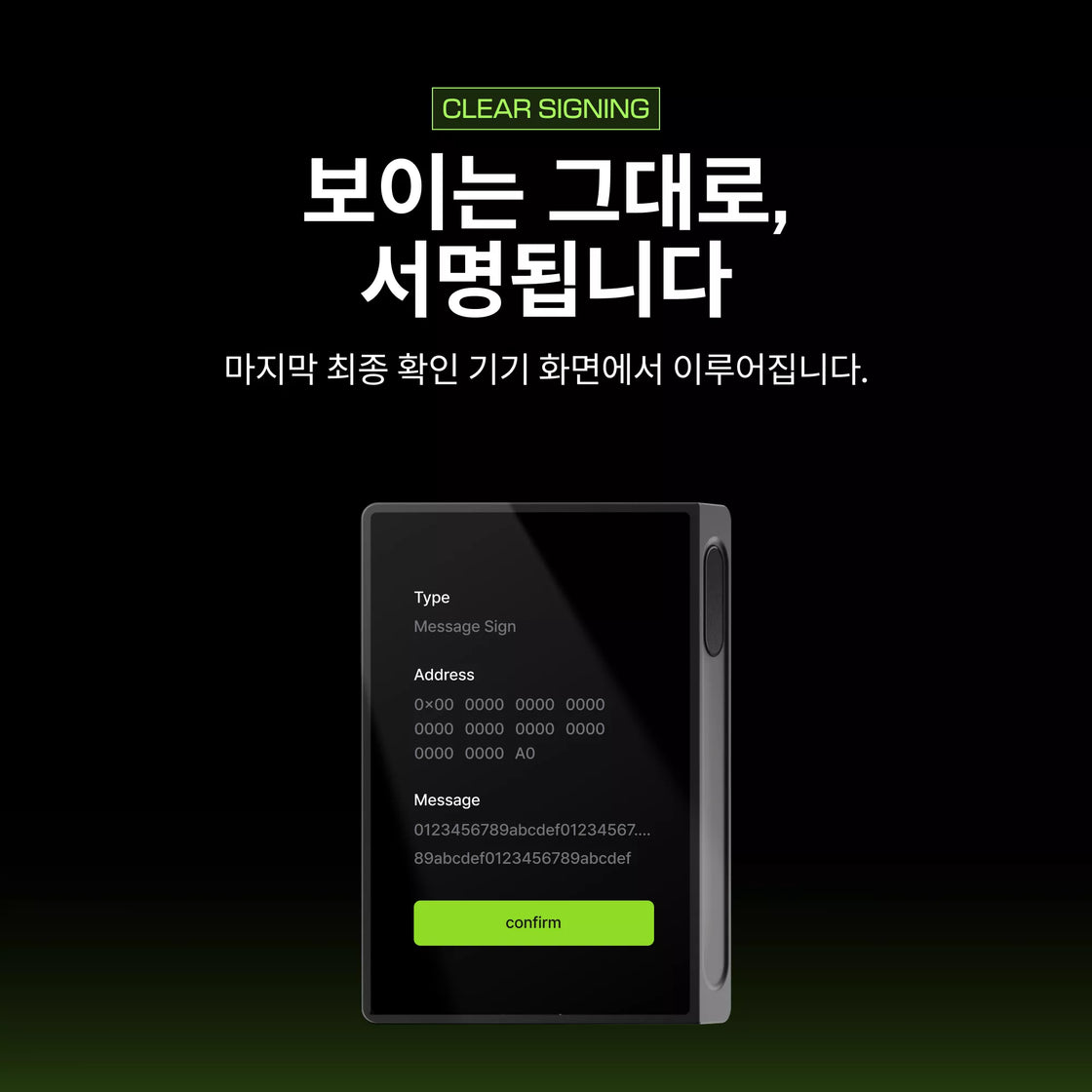 디센트 X