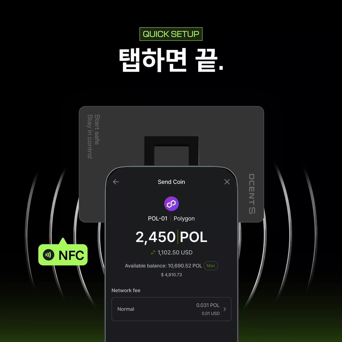 디센트 S + 리커버리 카드 키트