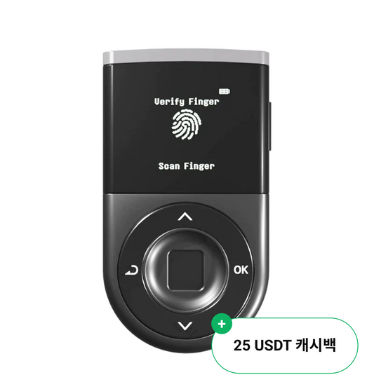 지문인증형 지갑