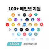 지문인증형 지갑 - Kaia