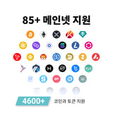 지문인증형 지갑 2X 패키지