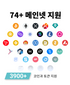 지문인증형 지갑 2X 패키지