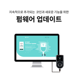 지문인증형 지갑_파일코인 이벤트